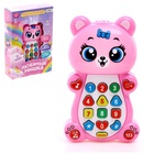 Уценка Музыкальная игрушка «Весёлый енотик» - Фото 5