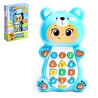 УЦЕНКА Музыкальная игрушка «Весёлый енотик» - Фото 6