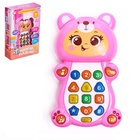 УЦЕНКА Музыкальная игрушка «Весёлый енотик» - Фото 7