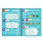 УЦЕНКА Музыкальная игрушка «Весёлый енотик» - Фото 9