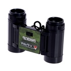 УЦЕНКА Игровой набор Отряд Альфа «Опасная миссия», бинокль и рации - Фото 5