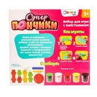 УЦЕНКА Набор для игры с пластилином «Суперпончики», (без пластилина) - Фото 3