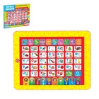 УЦЕНКА Планшет обучающий «Первые знания», изучаем алфавит, слова, цифры, сложение, вычитание - Фото 1