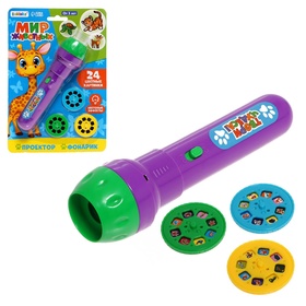 {{photo.Alt || photo.Description || 'УЦЕНКА Проектор-фонарик «Супер-проектор №2: Мир животных», МИКС'}}