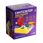 УЦЕНКА Электронный конструктор «Синтезатор», 7 в 1, 11 элементов - Фото 3