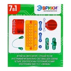 УЦЕНКА Электронный конструктор «Синтезатор», 7 в 1, 11 элементов - Фото 6