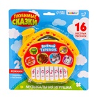 УЦЕНКА Музыкальная игрушка-пианино ZABIAKA «Любимые сказки: Весёлый теремок», 16 весёлых песенок, работает от батареек - Фото 2