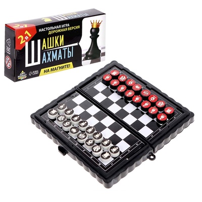 Настольная игра «Шашки, шахматы», 2 в 1, на магнитах, 4+, уценка