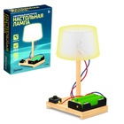 Уценка Набор для опытов «Настольная лампа», работает от батареек 10712808