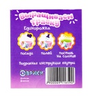 УЦЕНКА Набор для опытов «Выращиваем травку», единорог - Фото 7