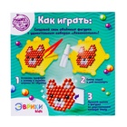 Уценка Аквамозаика для детей «Мордочки», 267 шариков - Фото 5