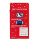 Настольная игра «Пятнашки в ряд», новогодняя версия, уценка - Фото 7