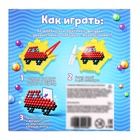Аквамозаика для детей «Транспорт», 240 шариков, уценка - Фото 4