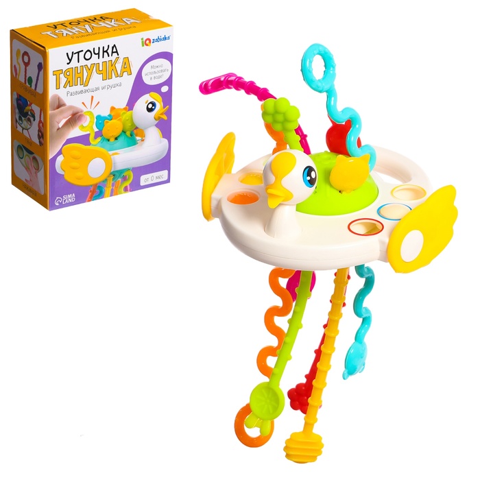 Развивающая игрушка «Уточка-тянучка», уценка - Фото 1