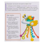 Развивающая игрушка «Уточка-тянучка», уценка - Фото 10