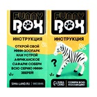 УЦЕНКА Игровой набор Funny box «Сафари», цвет МИКС - Фото 4