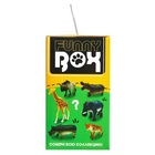 УЦЕНКА Игровой набор Funny box «Сафари», цвет МИКС - Фото 6