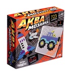 Аквамозаика «Транспорт», 723 шарика, уценка - Фото 1