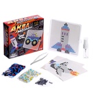 Аквамозаика «Транспорт», 723 шарика, уценка - Фото 2