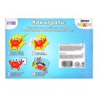 УЦЕНКА Аквамозаика с декорациями «Морской мир», 285 шариков, уценка - Фото 4