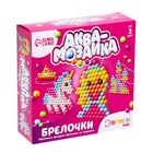 УЦЕНКА Аквамозаика для детей «Принцесса», 350 шариков - Фото 4