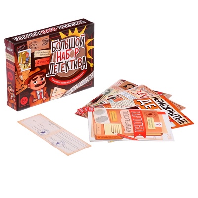 УЦЕНКА Набор «Большой набор детектива», книги, удостоверение
