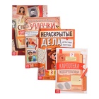 УЦЕНКА Набор «Большой набор детектива», книги, удостоверение - Фото 2