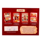 УЦЕНКА Набор «Большой набор детектива», книги, удостоверение - Фото 5