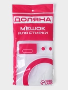 Мешок для стирки 70×80 см, мелкая сетка, белый - Фото 5