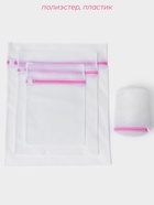 Мешки для стирки, 4 шт., L= 60×50, M=50×40, S=40×30, Цилиндр=15×16, белые - Фото 2