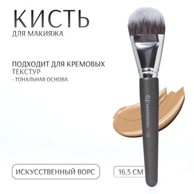 Кисть для макияжа «PREMIUM», 16,5 см, цвет чёрный 9767822