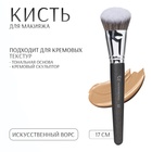 Кисть для макияжа «PREMIUM», 17 см, цвет чёрный 9767823 - фото 13428637