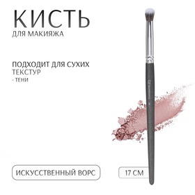 Кисть для макияжа «PREMIUM», 17 см, цвет чёрный 9767825