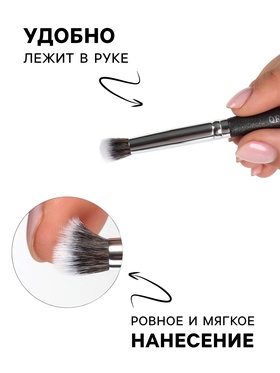 Кисть для макияжа PREMIUM, 17 см, чёрная (комплект 2 шт)