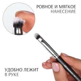 Кисть для макияжа «PREMIUM», 16,8 см, цвет чёрный (комплект 2 шт)