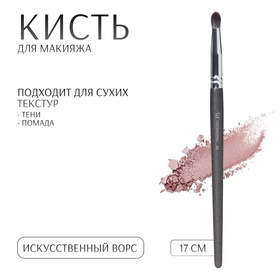 Кисть для макияжа «PREMIUM», 17 см, цвет чёрный 9767827