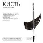 Кисть для макияжа PREMIUM, для бровей, 15.8 см, чёрная - Фото 1