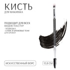 Кисть для макияжа «PREMIUM», 15,8 см, цвет чёрный 9767829 - фото 11409356