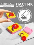 Ластик фигурный сборный «Проигрыватель» - Фото 1