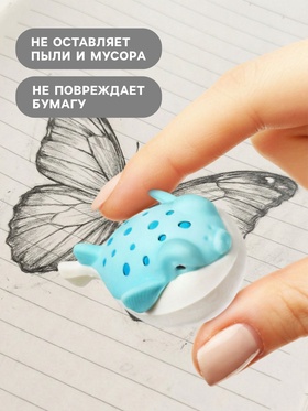 Ластик фигурный сборный «Рыбка шар» (комплект 63 шт)