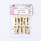 Основа для броши, 25 мм, 2 отверстия, 10 шт., цвет золотой - Фото 6