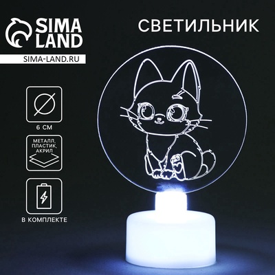 Светильник ночник «Котик», d=6 см, модель E-34