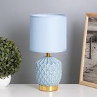 Лампа настольная «Бернарда» 1×40 Вт Е14 голубой 15×15×30 см - Фото 1