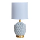 Лампа настольная «Бернарда» 1×40 Вт Е14 голубой 15×15×30 см - Фото 6