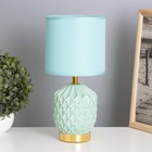 Лампа настольная «Бернарда» 1×40 Вт Е14 зеленый 15×15×30 см - Фото 1