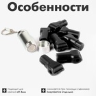 Датчик Stop Lock 4×2×1,5 см, d отверстия 4 мм, цвет чёрный 10435002 - фото 319819820