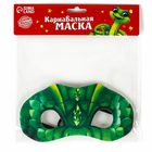 Маска карнавальная «Зелёный дракон» - Фото 4