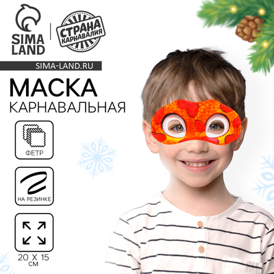 Маска карнавальная «Красный дракон»