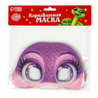 Маска карнавальная «Волшебная змея» - Фото 4