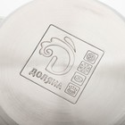 УЦЕНКА Кастрюля с крышкой из нержавеющей стали Доляна «Классика», 3 л, d=20 см - Фото 5